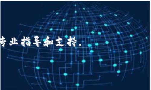 要在 TPWallet 中仅凭助记词修改密码，您可以按照以下步骤进行操作。不过，请注意，具体步骤可能会因钱包的更新和版本而有所不同，请确保您在执行这些步骤时小心谨慎，并确认您拥有正确的助记词。

### 步骤 1：备份您的助记词

在进行任何操作之前，请确保您已经安全备份了您的助记词。如果您的助记词丢失，您将无法恢复钱包中的资产。

### 步骤 2：打开 TPWallet

打开 TPWallet 应用程序。在主界面上，您可能需要选择“恢复钱包”或“导入钱包”的选项。这通常是新用户的第一步，但在此情况下，您也是为了更新密码。

### 步骤 3：输入助记词

在相应的字段中输入您的助记词。请仔细检查每个字的顺序和拼写，因为助记词的正确性对于钱包的安全非常重要。

### 步骤 4：设置新密码

在恢复钱包后，您将被提示设置一个新的密码。确保您选择一个强密码，这个密码应包含字母、数字和特殊字符的组合，且长短适中，以提高安全性。

### 步骤 5：确认新密码

再次输入相同的新密码以确认其正确性。这一步是为了确保您没有输入错误。

### 步骤 6：完成设置

一旦设置和确认了新密码，保存设置并退出钱包。确保您记住新的密码，以避免将来的登录问题。

### 注意事项

1. **安全性**：确保您在一个安全的环境中进行这些操作，避免他人看到您的助记词或新密码。

2. **更新后的验证**：在完成密码修改后，尝试使用新密码重新登录，确保一切正常。

3. **联系人**：如果您在任何步骤中遇到问题，请考虑联系TPWallet的客服支持，获取专业指导和支持。

无论什么时候，密码和助记词都是保障您数字资产安全的重要部分，请始终妥善保管。