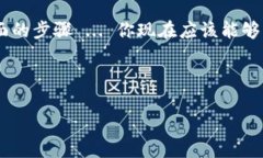 当然，我可以为你详细介绍TPWallet的登录步骤以及