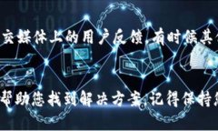 很抱歉，关于“USDT钱包注册不了”这个问题，我