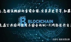 要查找TPWallet地址的余额，您可以按照以下步骤进