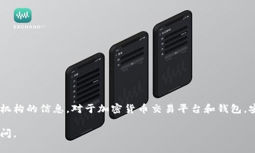 关于TP钱包被盗的案件数量或具体立案情况，具体的数据需参考官方渠道或法律机构的信息。对于加密货币交易平台和钱包，安全性非常重要，因此为了保护投资者的利益，建议定期关注系统更新和安全提示。

如果你有兴趣了解有关TP钱包或者其他加密货币安全的更多信息，可以进一步提问。