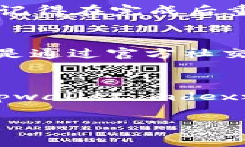 如果您发现tpwallet mdex打不开，可能会遇到多种问题。但是，不用担心，以下是一些可能的解决方案，希望能帮您解决这个问题。

检查网络连接
首先，最常见的问题往往跟网络连接有关。请确保您的设备连接到互联网。如果您使用的是Wi-Fi，可以尝试重启路由器，或者切换到4G/5G网络，看看是否能够解决问题。实际上，有时网络延迟会导致网页加载失败...

尝试清除缓存和Cookies
浏览器的缓存和Cookies有时会影响网站的正常打开。您可以尝试清除浏览器的缓存和Cookies，然后重新打开网页。具体步骤通常是：进入浏览器设置，找到隐私和安全选项，点击“清除浏览数据”，选择缓存和Cookies后点击确认...这样的操作可以给浏览器一个“新开始”。

检查浏览器的兼容性
有时候，某些浏览器可能与特定的网页不兼容。如果您在使用Chrome浏览器时遇到问题，可以尝试使用Firefox或Safari等其它浏览器，看看是否能够顺利打开tpwallet mdex。记得更新您的浏览器到最新版本，有时未更新的版本可能会出现问题...

禁用浏览器扩展
一些浏览器扩展可能会干扰网页的正常加载。在打开tpwallet mdex之前，您可以暂时禁用一些不常用的扩展，尤其是广告拦截工具，看看情况是否有所好转...如果网页成功加载，您可以逐个启用扩展，以找出可能导致问题的那个。

检查网站是否宕机
如果以上方法都不能解决问题，您可以检查tpwallet mdex的服务器是否正常运作。可以使用一些网站如“Down For Everyone Or Just Me”来确认网站是否宕机。如果是的话，您只能等他们修复，耐心等候吧...

清查设备的安全软件
有时候，安全软件，比如防病毒程序、防火墙等，会阻止某些网站的访问。您可以暂时禁用这些软件，再尝试访问tpwallet mdex。记得在完成后重新启用，这样才能确保您的设备依然安全...安全第一嘛！

获取帮助或支持
如果您尝试了以上步骤仍旧无法解决问题，不妨考虑联系tpwallet的支持团队。通常，他们会提供更多专业的指导和建议。无论是通过官方社交媒体，还是通过其网站上的联系表单，他们都会很乐意帮助您解决问题。

总结与反思
每当我们遇到技术问题时，保持冷静和理智是至关重要的。以上的方法是一些常见的解决方案，相信总有一个会帮您重新开启tpwallet mdex之门。如果您有其它更好的建议或者经验分享，也欢迎与大家一起交流...我们一同探索解决之道！

希望这些方法能帮助到您，确保能够顺利访问您想要的网站。如果您还有其他问题，随时欢迎提问！