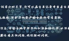 在使用TPWallet进行兑换时，签名是一项重要的操作