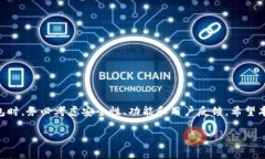 比特币在线钱包是一种数字钱包，允许用户在互