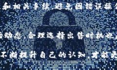 要将TPWallet中的币出售，您可以按照以下步骤进行