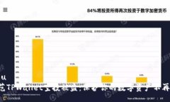 xiangmu如何防范TPWallet空投被盗：保护你的数字资