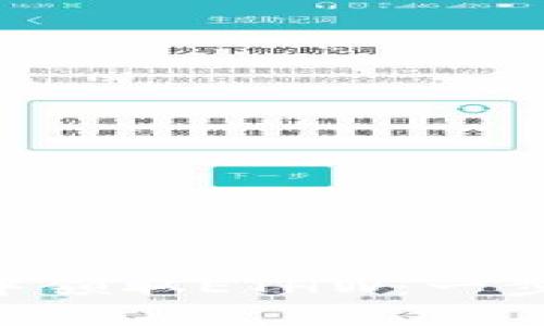 如何在TPWallet中领取ETHW：一步步教你轻松搞定！
