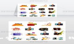 如何安全存储和管理您的OKEx钱包里的比特币？