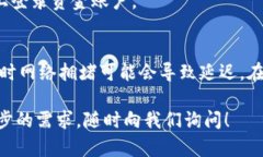 要将您的USDT从欧易（OKEx）钱包提取到TP钱包，您