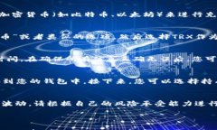 要在TP Wallet上购买TRX（波场币），您可以按照以