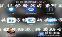 关于“tpwallet”没有市场页的情况，可以尝试以下
