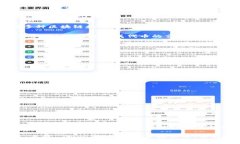 Tpwallet 本身是一个加密货币钱包，主要用于存储