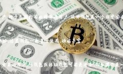 比特币钱包根据其连接和存储方式的不同，可以