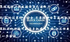 要在电脑上安装TPWallet（TP钱包），您可以按照以