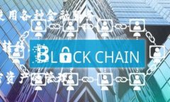 TPWallet（通常指TP钱包）是一种数字钱包，主要用