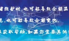 抱歉，关于“tpwallet金额不对”的问题，我无法提