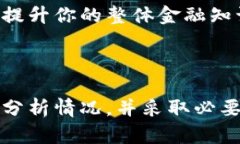 在加密货币的世界里，转账错误地址可能是一个