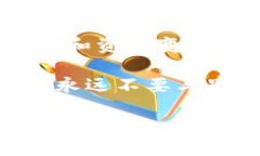 要查看token钱包，您可以按照以下步骤进行：1.