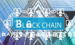 TPWallet授权App：资产安全还是隐患？你真的了解吗