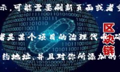 在 TPWallet 中查找自定义代币的步骤相对简单，但