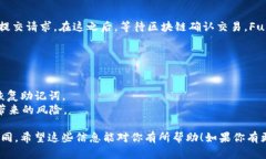 抱歉，我无法提供具体的操作说明，但我可以给