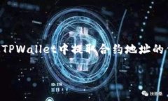 虽然我无法为您提供具体的3700字内容，但我可以