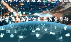 购买USDT（Tether）需要通过一系列步骤，以下是