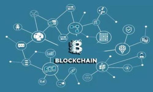 创建一个 Shiba Inu (SHIB) 钱包其实是个相对简单的过程。不过，很多新手可能会感到有点迷茫。今天，我就来详细介绍一下怎么创建一个 SHIB 钱包，以及一些与之相关的重要细节。  

1. 理解什么是数字钱包  
在深入创建过程之前，让我们先了解一下数字钱包是什么。数字钱包是储存加密货币的工具，它可以分为热钱包（在线）和冷钱包（离线）。热钱包便于操作，但也可能面临网络安全威胁，而冷钱包则提供更高的安全性，但使用上相对不便。了解这些很重要，因为这会影响你选择的 SHIB 钱包类型。  

2. 选择合适的钱包类型  
你可能会问：我该选择哪个钱包来存储我的 SHIB 呢？这里有几个选项：  
ul  
  listrong手机钱包/strong：例如 Metamask、Trust Wallet 之类的应用，使用方便，适合日常交易。/li  
  listrong桌面钱包/strong：例如 Exodus，可以在你的电脑上下载，适合那些喜欢在计算机上管理资产的人。/li  
  listrong硬件钱包/strong：如 Ledger 和 Trezor，这种钱包离线存储，安全性高，适合长期持有加密货币的人。/li  
/ul  
选择合适的钱包类型是关键...你可以根据自己的需求及风险偏好进行选择。  

3. 下载和安装钱包  
以 Metamask 为例，下载过程非常简单：  
ol  
  li访问 Metamask 的官方网站，确保下载的是官方版本。/li  
  li点击下载按钮，选择你使用的浏览器进行安装，或是下载手机应用。/li  
  li完成安装后，打开应用，你会看到一个欢迎页面。/li  
/ol  
只需按照提示进行操作，创建新钱包。在此过程中，钱包会生成一组助记词——请务必将其妥善保管，因为这一组词是你恢复钱包的唯一途径。如果丢失了这些助记词，你的钱包将永远无法恢复...  

4. 设置密码和安全措施  
创建钱包时，你会被要求设置一个密码。选择一个强密码，并确保它与你的其他账户密码不同。为了保障安全，建议开启双重验证功能，增加一层保护...  
有时候，你可能会看到关于“私钥”的提示。私钥是你钱包的访问权限，完全不应该与他人分享，绝对要保密！如果有人获得了你的私钥，他们能够自由访问你的钱包和资产，这可不是开玩笑的事情！  

5. 加入 SHIB 代币  
钱包创建完毕后，你需要将 SHIB 代币添加到钱包中。这可以通过购买、交换或接收来完成。以 Metamask 为例：  
ol  
  li打开你的钱包，找到“资产”选项。/li  
  li选择“添加代币”，然后输入 SHIB 的合约地址。你可以通过官方渠道获取合约地址，确保来源的可靠性！/li  
  li确认信息无误，点击“添加”即可。/li  
/ol  
注意！在网络上获取信息时，要小心仿冒网站，确保只从官方渠道获取合约地址...  

6. 操作与交易  
接下来，你可以开始操作 SHIB 了，购买、交易、投资，甚至是参与 DeFi 项目。这里有几个实用技巧：  
ul  
  li时刻关注市场行情：使用相关的加密货币分析工具，获取实时价格。/li  
  li设置交易限价：对于重要的交易，可以设置限价，有助于控制风险。/li  
  li保持安全意识：不要随便点击陌生链接，不要随便分享私人信息，这一点尤其重要！/li  
/ul  

7. 定期备份和维护  
创建钱包后，备份是非常重要的一步。定期将助记词和私钥进行备份，妥善保管。甚至可以考虑将其写下来，并存放在安全的地方...  
另外，定期更新你的密码及安全措施，确保不被黑客攻击。定期检查你的钱包地址和交易记录，保持警惕，确保你的资产安全。  

总之  
创建 SHIB 钱包并不是一件复杂的事情，但需要注意每一个步骤，并保持警惕。希望通过这篇文章，你能掌握创建和使用 SHIB 钱包的基本步骤，享受这个数字货币世界带来的乐趣！如果还有其他问题，欢迎在评论区留言，我们一起探讨...  

相关关键词：  
 SHIB钱包, 创建数字钱包, 加密货币安全, 购买SHIB /guanjianci  

  
如何安全创建和使用SHIB钱包，你需要知道的所有步骤