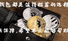 以太坊（Ethereum）是一个去中心化的区块链平台，