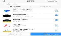 在IM钱包中添加USDC（USD Coin）相对简单。以下是步