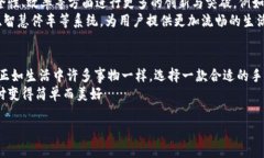 新潮支付选择——OP手机钱包的优势与未来趋势手