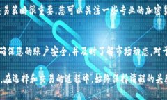 购买加密货币的过程可能对于很多新手来说显得