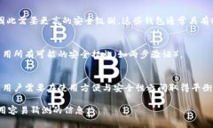 狗狗币钱包的密码长度和复杂性可以根据不同的