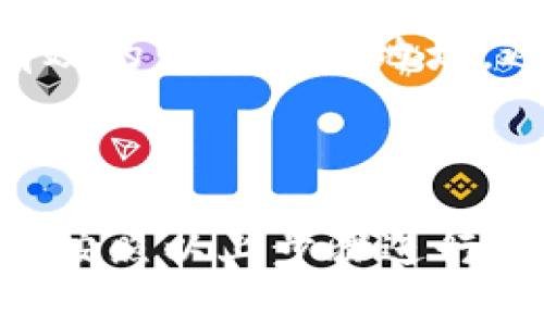 看起来您在使用TPWallet时遇到了“您的账户尚未激活”的问题。这个信息通常表明您需要完成一些步骤来激活您的账户，以便开始使用该平台的服务。以下是一些可能的解决方法：

### 如何激活TPWallet账户

1. 检查电子邮件
首先，请检查您注册时使用的电子邮件地址。TPWallet通常会向您发送一封激活邮件，里面包含一个激活链接。请查看您的收件箱以及垃圾邮件文件夹，确保您未错过这封邮件。

2. 点击激活链接
如果您找到了激活邮件，请仔细阅读邮件中的指示，然后点击激活链接完成账户激活。链接通常是您确认注册的唯一方式，因此务必确保操作成功。

3. 登录到账户
一旦激活链接成功点击，您可以使用您的注册信息登录TPWallet。如果登录成功，您将能够访问账户的所有功能，开始进行交易和管理您的资产。

4. 联系客服
如果您没有收到激活邮件或者点击链接后仍然无法激活账户，建议您联系TPWallet的客服支持。他们可以帮助您解决技术问题，并查看您的账户状态。

5. 确保信息准确
在注册过程中，确保您提供的信息是准确的。有时候，输入错误的电子邮件地址或电话号码会导致无法接收到激活邮件。

6. 重复注册
如果以上步骤都不能解决问题，您可以考虑重新注册一个新账户。请确保使用一个新的、有效的电子邮件地址，避免与之前的注册信息冲突。

### 总结

激活TPWallet账户是确保您能够顺利使用平台的第一步。如果遇到问题，请保持耐心，逐步按照以上步骤进行操作，必要时联系客服以获得更多帮助。祝您顺利激活账户，享受愉快的数字资产管理体验！