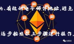 看起来您在使用TPWallet时遇到了“您的账户尚未激