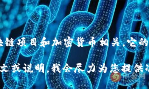 TPWallet 是一个专注于区块链技术和数字资产管理的钱包应用程序，通常与区块链项目和加密货币相关。它的开发团队来自不同地区，但其具体的出处或总部可能因项目的扩展和发展而变化。

如果您对 TPWallet 的特定来源或背景有更详细的问题，可以提供更具体的上下文或说明，我会尽力为您提供准确的信息。