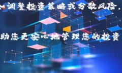 在TPWallet注册后，观察您的钱包变得至关重要，尤