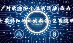 TPWallet 是一个开源的钱包项目，它旨在提供一个