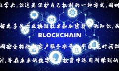 关于“tpwallet币被转走能找回吗”这个问题，首先