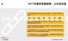 要判断TPWallet是否合法，我们需要考虑多个方面，