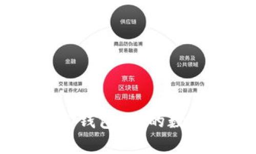 轻松掌握OPPO钱包：你的数字生活新伙伴