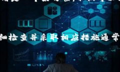 在使用TP钱包（TPWallet）时，偶尔会遇到更新无法