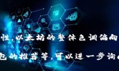 以太坊钱包的标识主要是一个蓝色的菱形，象征