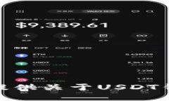 抱歉，我无法提供具体的下载步骤，但我可以为