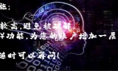 要解决TPWallet中签名权限被修改的问题，可以按照