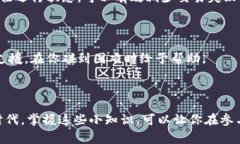 在进行TPWallet的交易时，用户偶尔会遇到交易失败