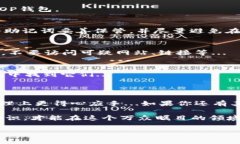 如何开通OP钱包：简单步骤助你轻松上手随着数字