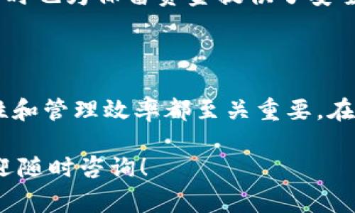 在数字货币的世界中，选择合适的钱包是非常重要的...特别是当你要处理像USDT这样的稳定币时。很多人会问：“NAS钱包可以收USDT吗？”这不仅是一个技术性的问题，更是关乎每位投资者的资产安全和管理效率。在本文中，我们将深入探讨NAS钱包的功能、USDT的特性以及如何有效地管理和使用这些数字资产。

什么是NAS钱包？

首先，让我们了解一下NAS钱包。NAS钱包是一种基于区块链技术的钱包...它旨在为用户提供安全、便捷的存储和交易功能。NAS钱包主要用于支持NEO、NEX等数字资产，但很多用户也在quest：这个钱包是否支持其他代币，如USDT。

USDT是什么？

USDT（Tether）是一种与美元1：1挂钩的稳定币，它的出现旨在减少数字货币市场的波动性。简单来说，如果你持有1个USDT，那理论上它的价值就是1美元。USDT的优势在于，它为投资者提供了一个相对安全的数字资产储存方式，尤其是在加密货币市场剧烈波动时。

NAS钱包的兼容性

随着区块链技术的发展，不同的钱包对不同代币的支持情况也在不断变化。传统上，NAS钱包主要支持NEO及其资产，但随着市场需求的日益增加，很多用户希望它能兼容更多种类的代币...这就引出了一个问题：NAS钱包是否能够收取USDT？

如何在NAS钱包中接收USDT

如果你已经对NAS钱包和USDT有了一些了解，那么接下来，应该关注如何在NAS钱包中接收USDT。这涉及到几个步骤...首先，你需要确认你的NAS钱包是否支持USDT。

1. **检查NAS钱包的支持情况**：登录NAS钱包，查看其支持的代币列表...如果USDT不在列表中，那么很遗憾，你可能无法通过这个钱包接收USDT。

2. **查找其他钱包**：如果NAS钱包不支持USDT，你可以考虑使用其他兼容的数字钱包，比如Trust Wallet、MetaMask或运动钱包等。这些钱包对USDT的支持非常健全，可以为用户提供优质的体验。

如何安全地管理USDT

无论你选择哪个钱包，安全地管理你的USDT都是非常重要的...数字资产的安全性不仅仅依赖于钱包本身，也依赖于用户的使用习惯。以下是一些安全管理USDT的小贴士：

1. **启用两步验证**：很多钱包提供额外的安全措施，比如两步验证。这个功能可以有效地防止未授权的访问。

2. **定期备份钱包信息**：确保定期备份你的钱包信息，包括私钥、助记词等，这样在设备丢失或损坏时可以保证你的资产安全。

3. **保持软件更新**：确保你的钱包软件始终是最新版本...软件更新通常会补丁漏洞，增强安全性。

市场趋势与USDT

随着加密货币市场的不断发展，USDT的使用也在逐渐攀升。越来越多的交易所和平台接受USDT作为交易对...它不仅为交易者提供了流动性，同时也为保留资金提供了安全的方式。为什么USDT会受到如此青睐？这与其稳定性密不可分。用户在高波动性市场中，可以迅速进入和退出投资，而无需担心损失太多价值。

总结

因此，回到最初的问题：“NAS钱包可以收USDT吗？”答案是：如果NAS钱包未直接支持USDT，你可以考虑其他选择。但无论你选择哪个钱包，安全性和管理效率都至关重要。在这个快速变化的数字货币世界里，保持灵活性是非常有益的...确保你选择的钱包能够满足你交易和存储的需求。

希望本文能为你提供有价值的信息，无论你是加密货币新手还是老鸟，合理使用数字钱包才能更好地享受投资的乐趣。如果还有其他问题...欢迎随时咨询！