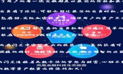   tpwallet的闪兑：一站式数字资产交易体验，你知