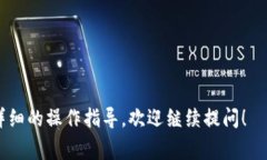 以太坊钱包支持多种语言，包括英文和中文。在